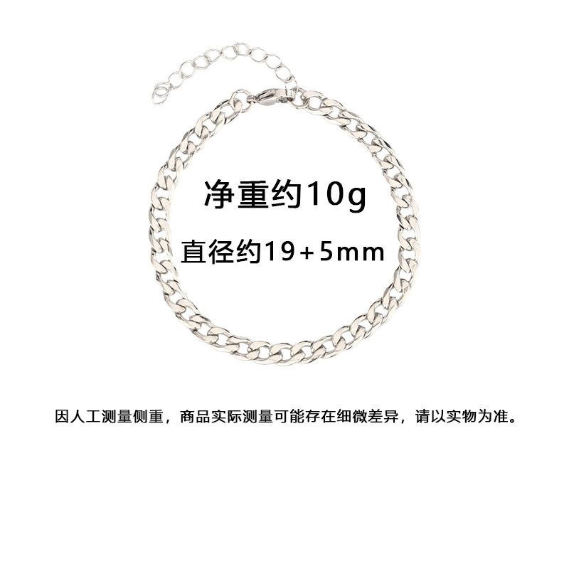 Titanium Steel NK Men's Bracelet That Doesn't Fade, Has a High-end Feel, Is Niche and Simple, Cuban Side Chain, Classic Versatile Accessory for Women