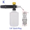 High-Pressure Foam Sprayer for Home & Car Wash - Spray Gun Nozzle & Water Gun with PA Pot