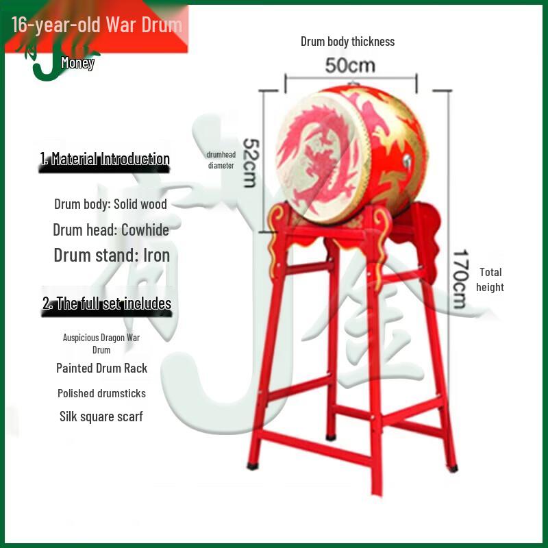 Yujin Cowhide Red Dragon Performance Drum