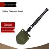 Beifu Q5E Multi-function Telescopic Engineer Shovel