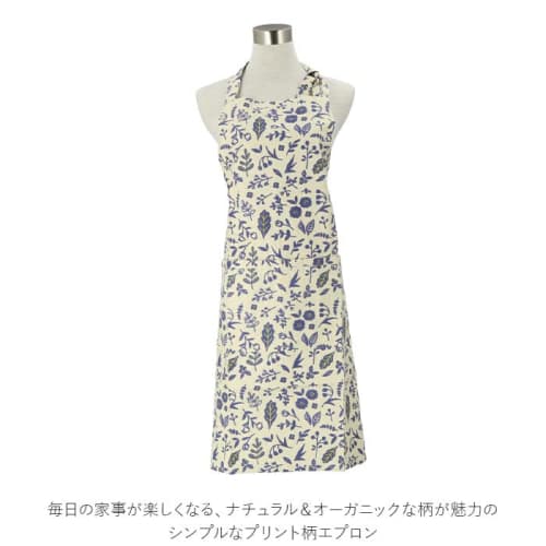 Stylish Women's Apron with a Nordic Print, Durable and Textured, Made In India with 100% Cotton, Comfortable Neck-Hanging Style, Two Pockets, Wide Des