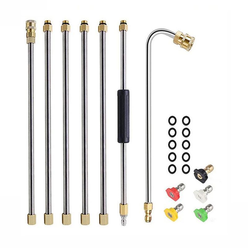 Pressure cleaning extension rod with U-shaped bent rod 1/4 quick connection 4000PSI, total length 256cm, long-distance cleaning