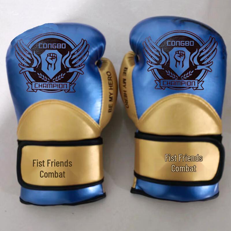Xingboda Boxing Training Gloves