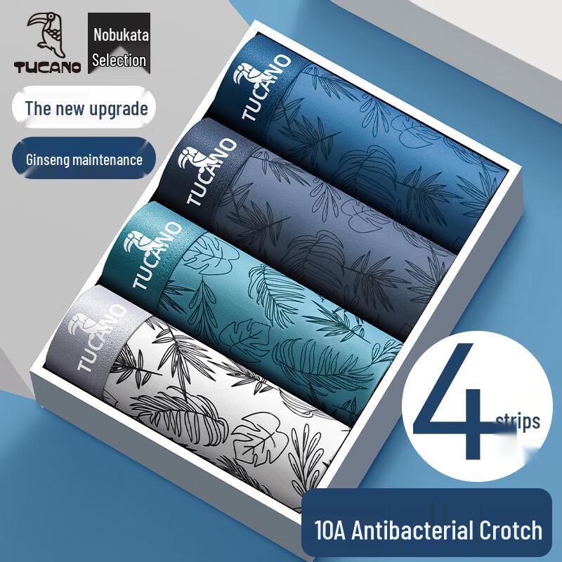 

Мужские антибактериальные боксеры-брифы из ледяного шелка с женьшенем (4-Pack) 3XL