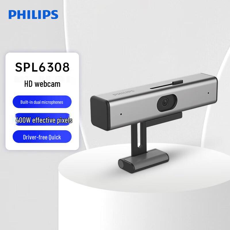 

Philips 2K Full HD USB Webcam (CN version)