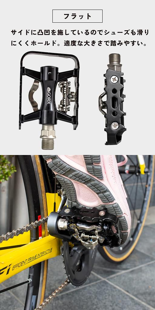 GORIX Flat Bicycle Binding Pedals with Adjustable and Cleats Included for Road and Road Fixed Single-Sided Fixation, Lightweight, (GX-PMS106), Black,