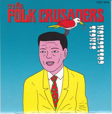 CD FOLK CRUSADERS - Single Collection TOCT6140 EASTWORLD 1991 Japan Japanese Pop/Rock Used