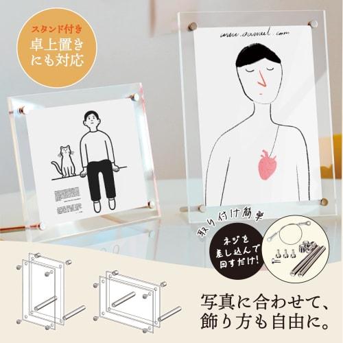 Akrylový fotorámeček Benrii velikosti A4, nástěnný, stojací, čirý, oboustranně průhledný, lze použít vertikálně nebo horizontálně, typ stojanu, Certi