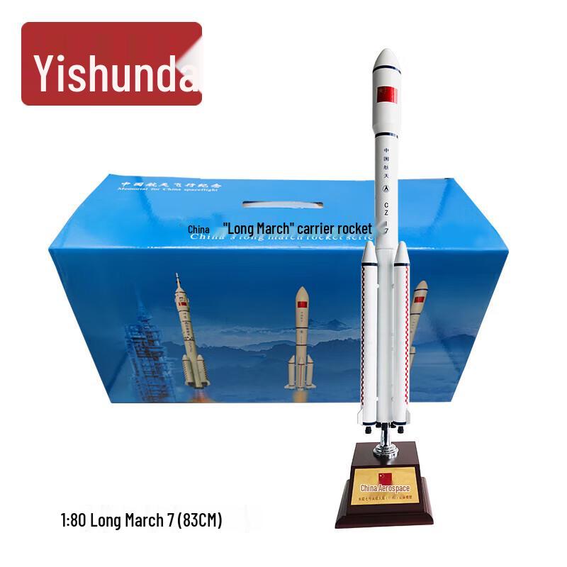 Yishunda Long March 7 Rocket Model 1:80 Scale