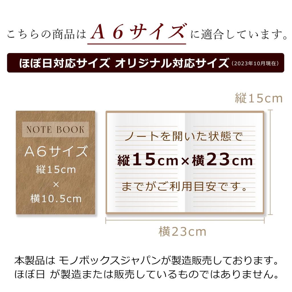 Lightex Genuine Leather Notebook Cover, A6 Size, Compatible with Hobonichi, Original Size, Two-Tone, A6-Monoleather, Apricot