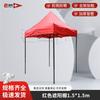 Heavy-Duty Outdoor Folding Canopy