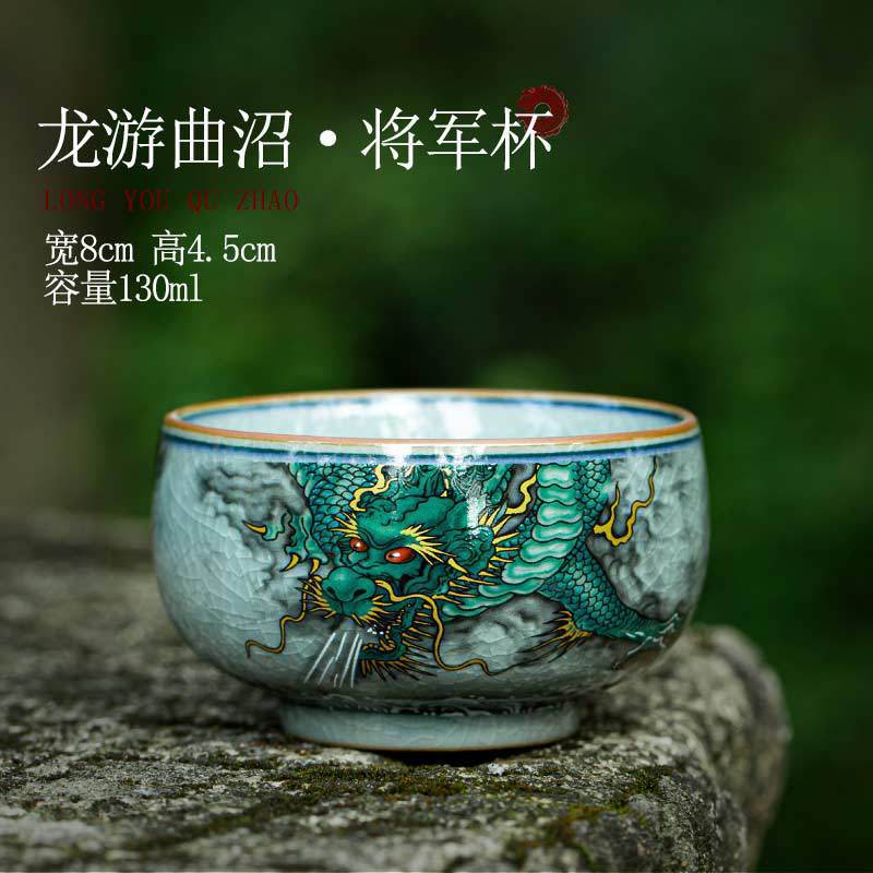 Longyou Quzao Old Clay Tea Tasting Cup Single Cup Chinese Retro Master Cup Ceramic Tea Set Hand Pressed Cup Crackle Glaze Tea Cu
