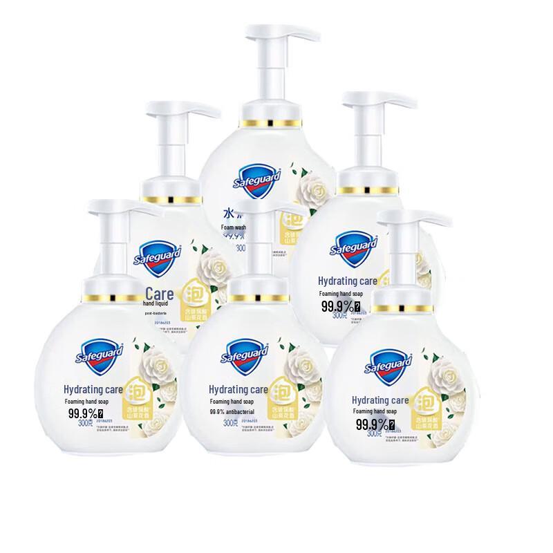 Safeguard Healthy Foam Antibakterielle Handseife