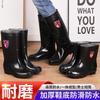 Rain shoes men's anti-men's rain boots non-slip fishing shoes long overshoes beef tendon sole thickened velvet
