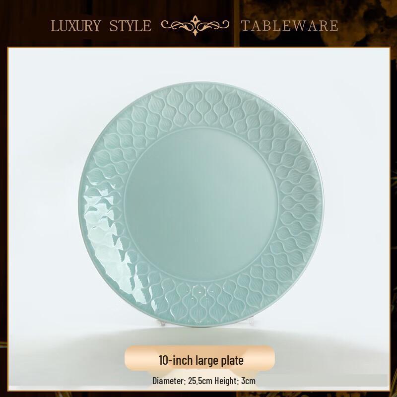 Jingdezhen Celadon Relief Dinner Plate
