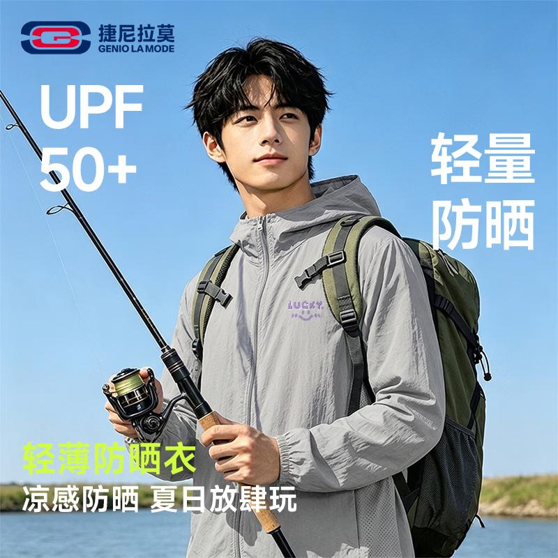 GENIOLAMODE Men s UV Protection Perforated Sun Jacket M