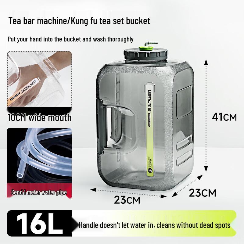 Yicang 16L Solid Handle Water Dispenser Bucket