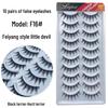 F16 Little Devil Fairy Curly Student Manga False Eyelashes (10 Pairs)