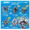Bandai Ultraman Ark DX Ariser Recommended ages 3 up.