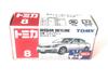 Tomica Nissan Skyline 008 (Sack Box)