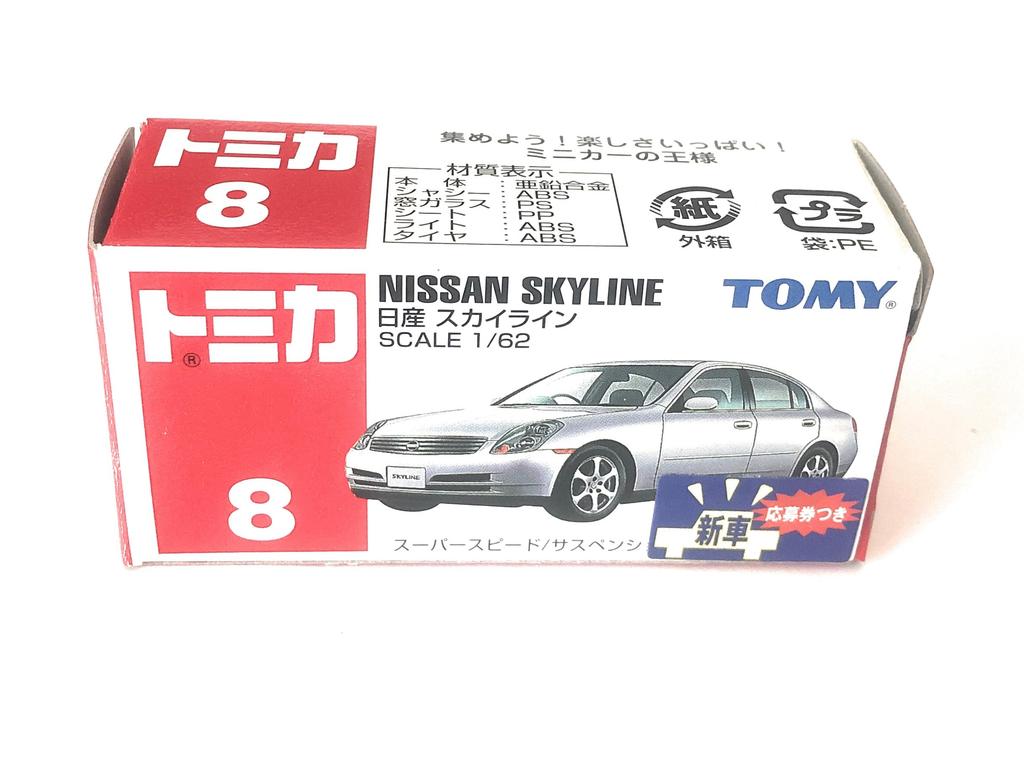 Tomica Nissan Skyline 008 (Sack Box)