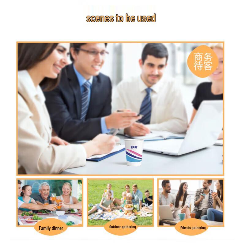 MIAOJIE 228ml Thickened Disposable Paper Cups