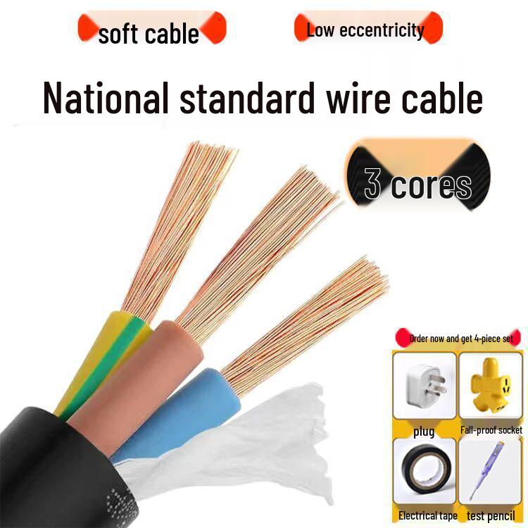 42.5 National Standard Sheathed Cable Wire, 3-Phase / 2-Phase, 234-Core, 1.510 Sqm, Flame Retardant, Construction Power Cord, 6.