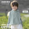 New children's sunscreen clothes, ice silk ice-feeling UV protection for boys, medium and older children, light and breathable sunscreen clothes