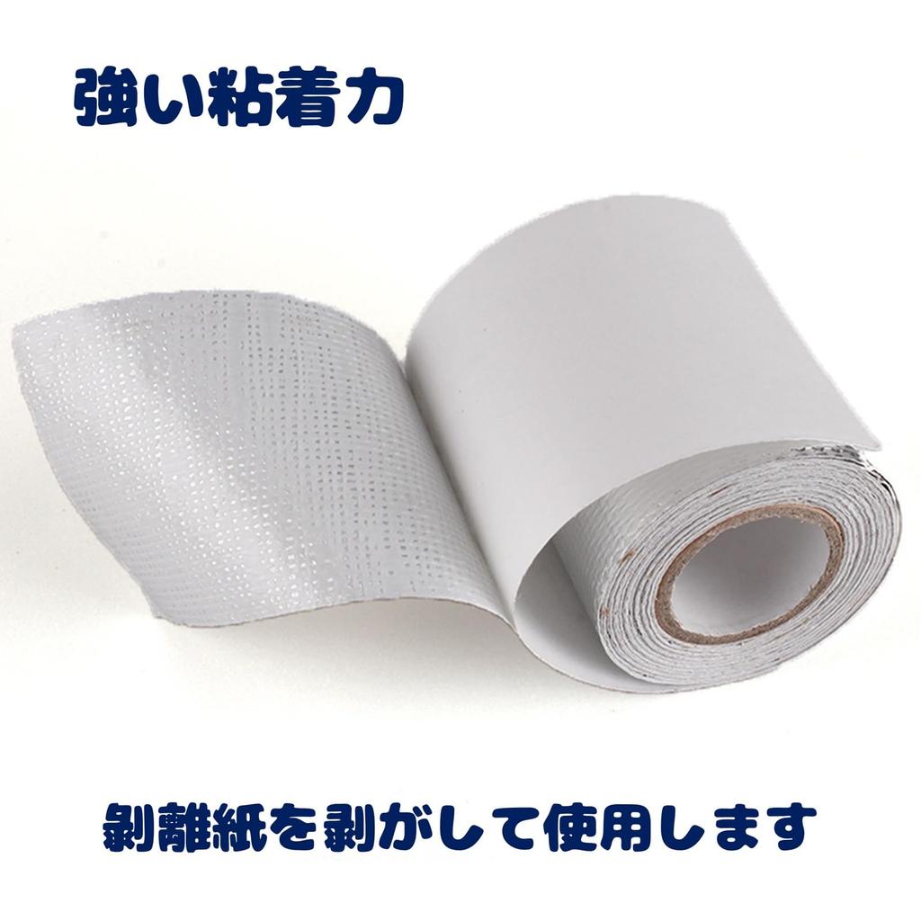 NEXSTAGES Thermal Tape, Heat Insulation, For Cars, Motorcycles, Waterproof, Scarf, Bonnet, Strong Adhesive, Decorative,