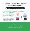 ASUS Chromebook CX14 CX1405CKA Intel Celeron 4GB 64GB battery Japanese Pure Gray 14-inch N4500, RAM, eMMC, 13.8-hour life, 1.39kg weight, keyboard,