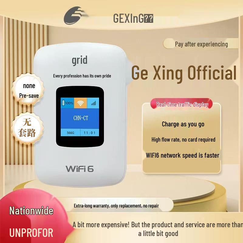 

Ge Xing WiFi6 Portable 4G Router for Travel & Vehicle Use Free Trial [Contact Support to Add 1000G Data]