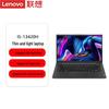 Lenovo Zhaoyang Youth Edition 14-inch Performance Laptop (CN Version)