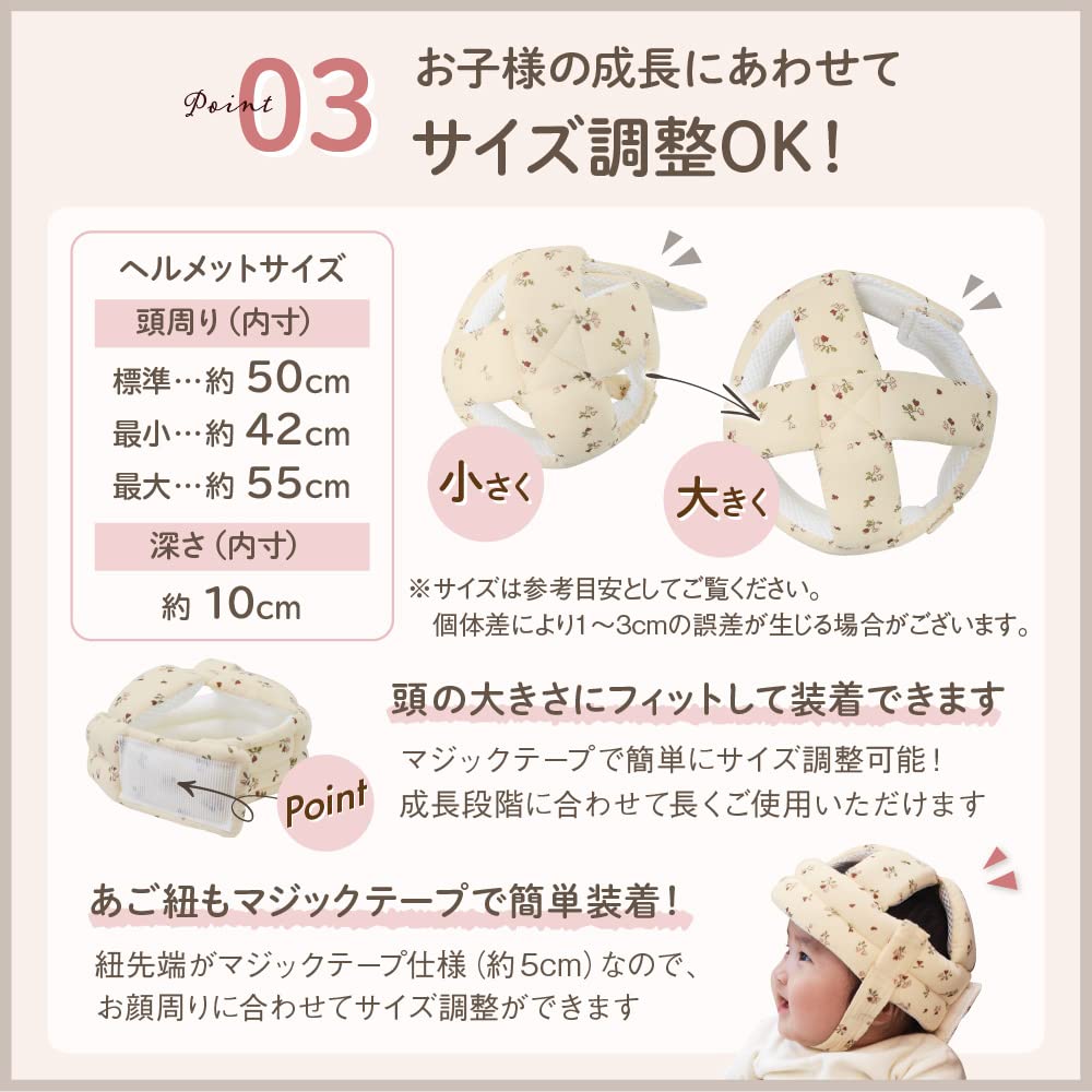 regalo Baby Baby Head Prevents Bumps and Indoor Natural Helmet, Guard, Protector, Falls, Washable, Use, (Greige)