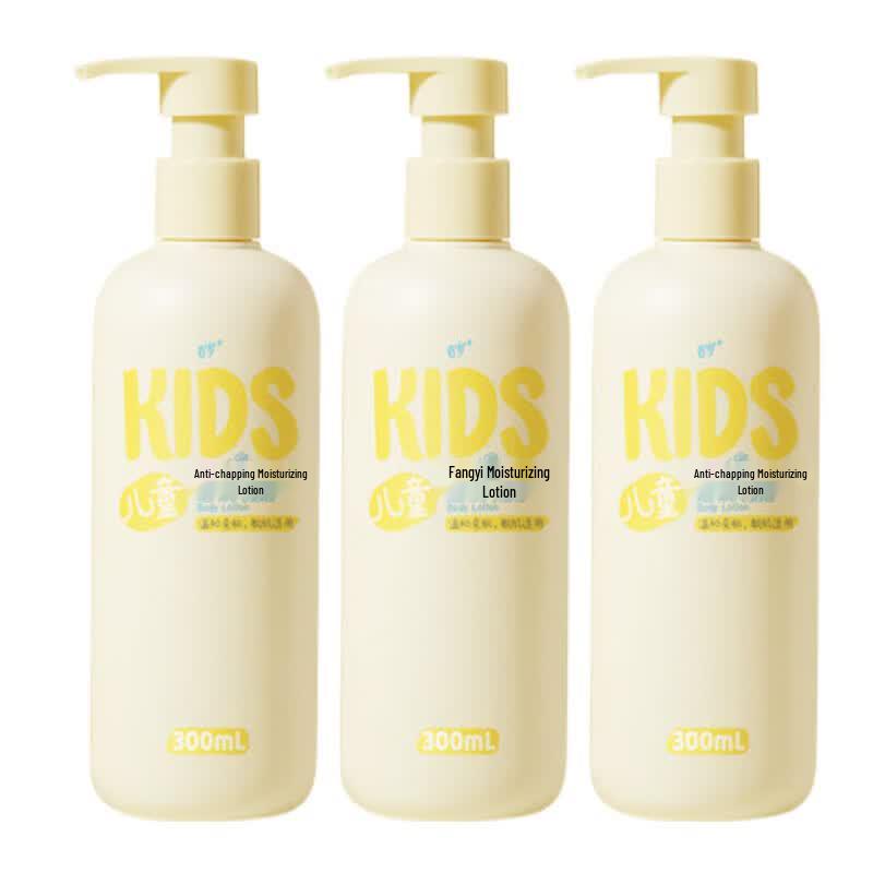 Runben Little Yellow Pomelo Hydrating Lotion Set