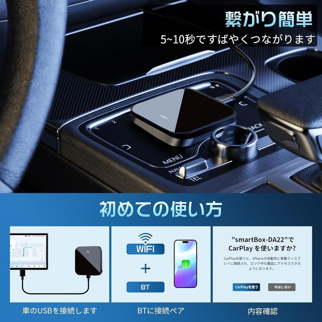 VVCAR CarPlay Wireless Adapter, 5 GHz WiFi, Navigation, Music, Siri, Calls and Messages, Online