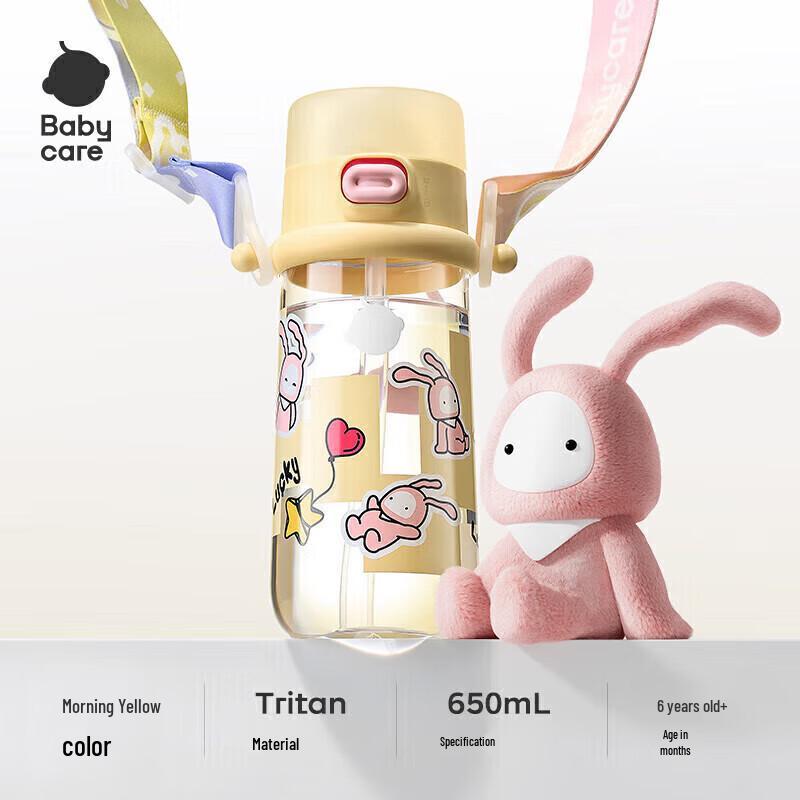 babycare Fun Figure Twist-Free Kids Summer Straw Cup