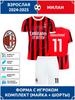 Ibrahimovic AC Milan Football Jersey #11 Champions League Edition Football Jerseys Training Suit Set