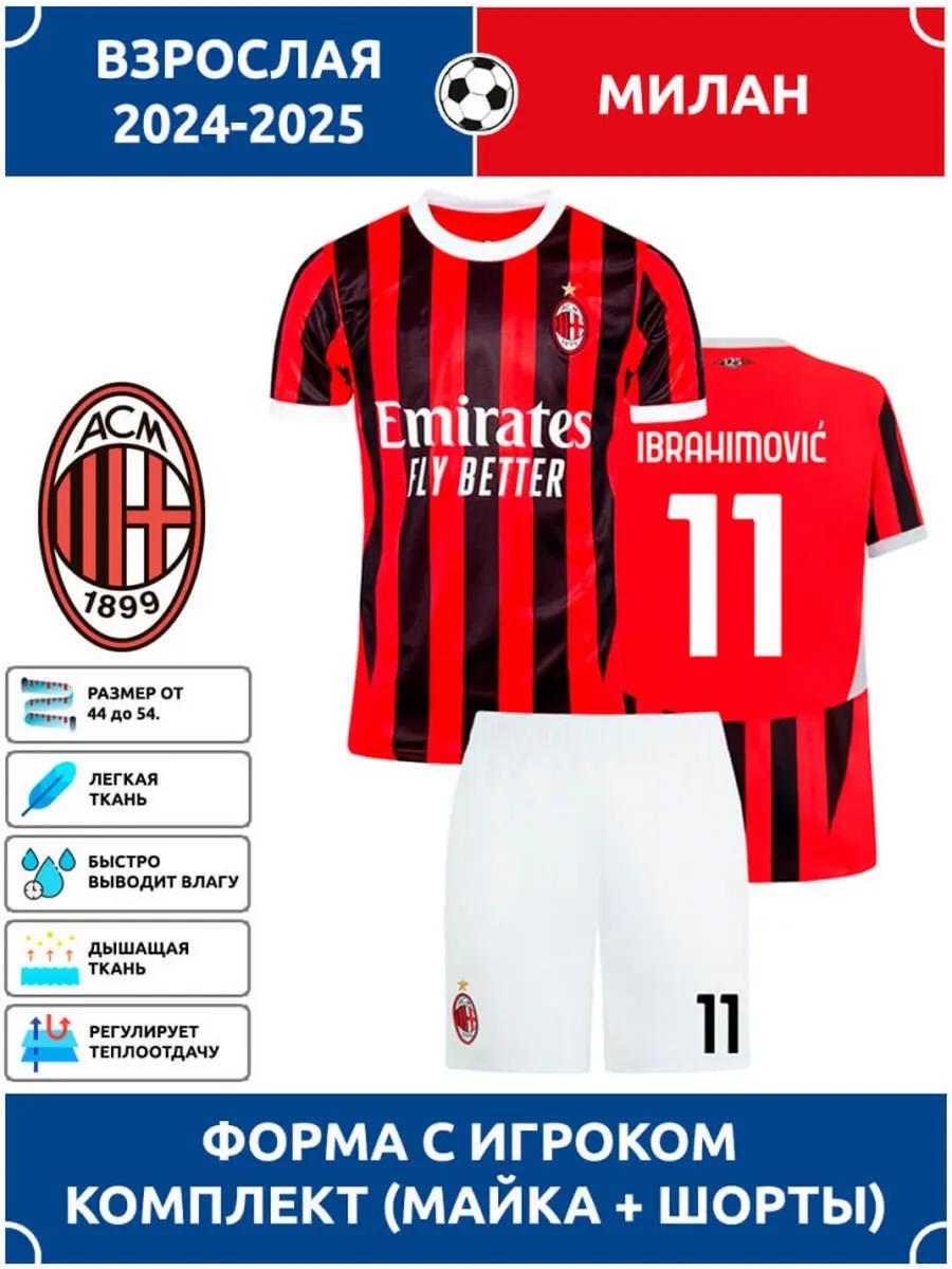 Football Jersey Ibrahimovic AC Milan #11 16