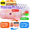 Canokii Masturbator Warmer Overheating Prevention Drying Stick Masturbator Cleaning Sponge Hall Warmer Dehumidifying Stick OnaDry Penis Ring Cock Ring