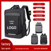 Customizable Double Shoulder Laptop Backpack - Quality Multi-Compartment Schoolbag for Students and Commuters
