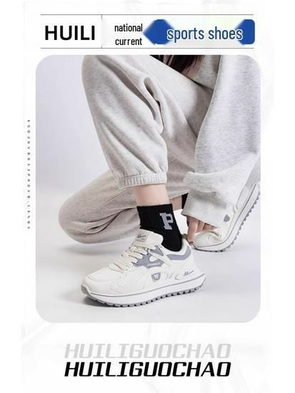 Warrior Damen Frühherbst 2025 Sneaker - Vielseitige Dad-Schuhe mit dicker Sohle