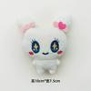 Japanese Plush Cartoon Takuma Song Doll Pendant Keychain Cute Sweetheart Jima Meiji Doll Toy Bag Pendant Surprise Day Gift