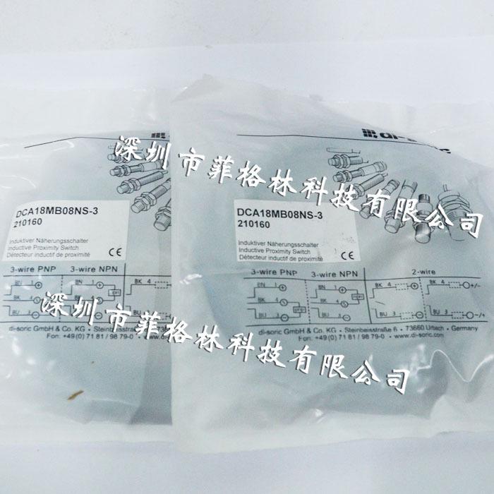 DCA18MB08NS-3 German Di-Soric Sensor - Price Negotiation Agent