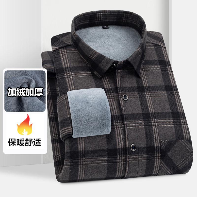 Autumn and Winter Men's Warm Shirt Long-sleeved Velvet Thickened Casual Plaid Shirt