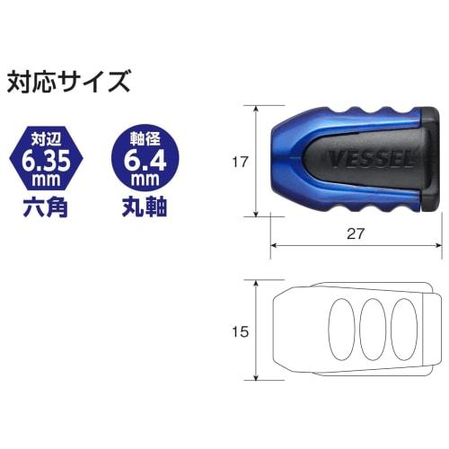 VESSEL Screw Mag Catcher Premium Set of 2 (Blue) NMCP-2PBL