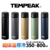 Atlas Water Bottle 500ml Super Insulated One-Touch Mug Vacuum Insulation Easy Clean Lightweight Slim Coffee Compatible Sports Drink Stainless Steel
