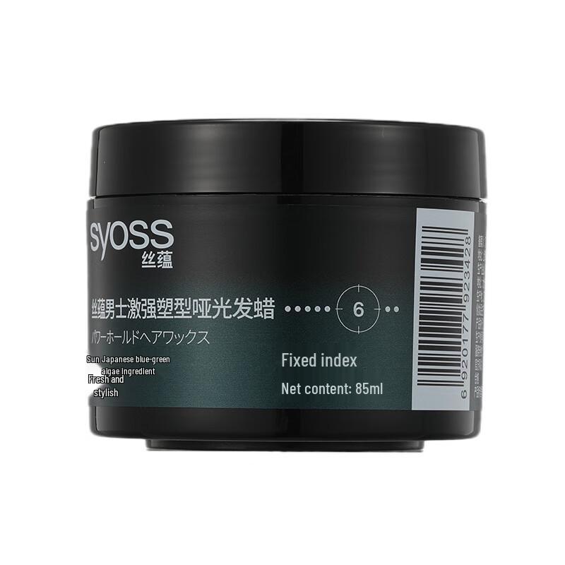 Syoss Men Matte Hair Wax