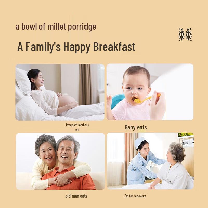 Wu Ge Lao Qinzhou Yellow Millet