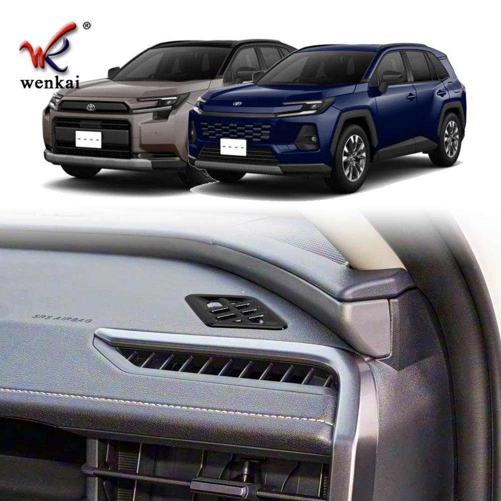 Dekorativer Lüftungsgitterrahmen für Toyota Rav4 (26 Modelle)