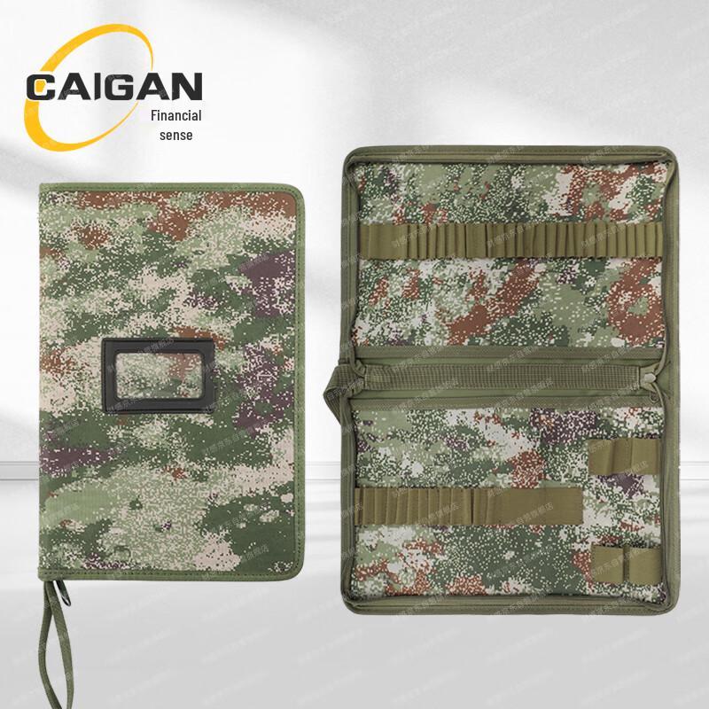 

Jungle Starry Sky Camouflage Drawing Tool Bag